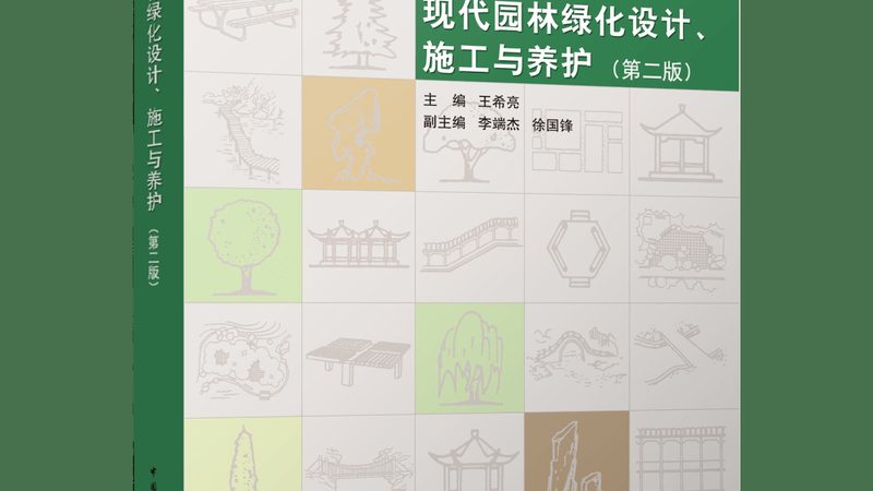草坪防杂草复合膜：守护绿色家园的秘密武器